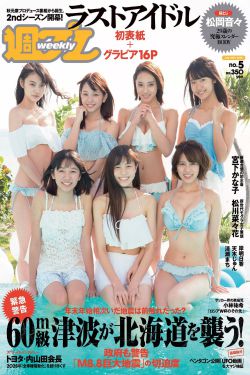 最好的2019国语中字