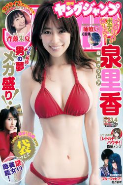 我跟男配结婚了