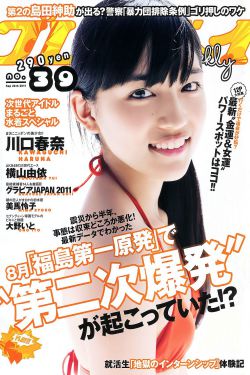 战车与少女