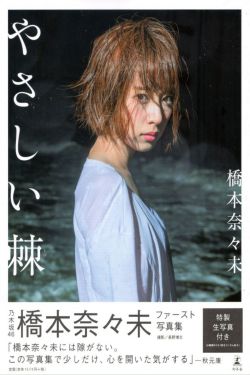 卧龙赘婿