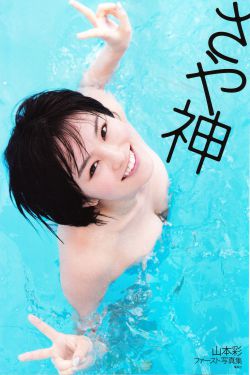 后宫露营在线观看